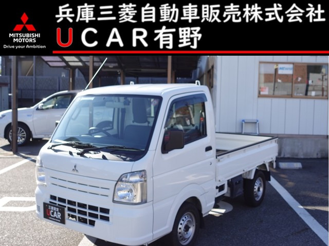 ミニキャブトラックM 4WD