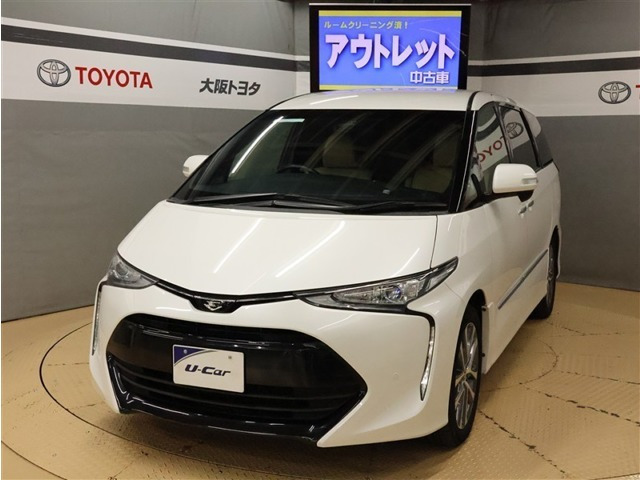 エスティマ2.4 アエラス スマート