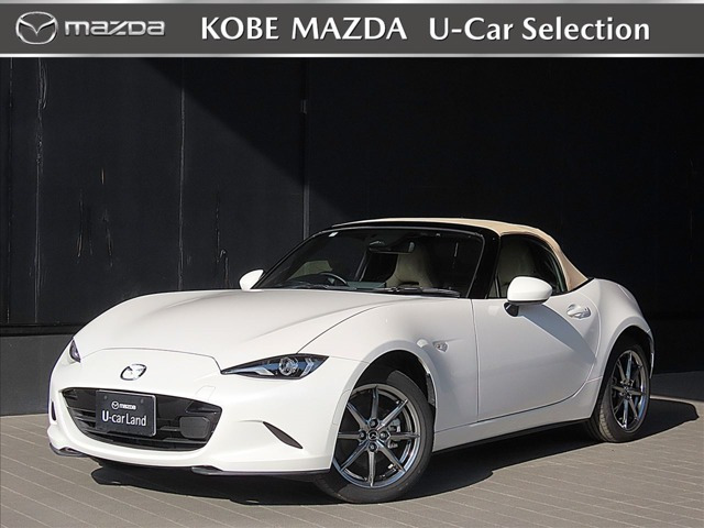 ロードスター 1.5 S レザーパッケージ V セレクション 