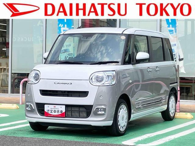 ダイハツ ムーヴキャンバス 