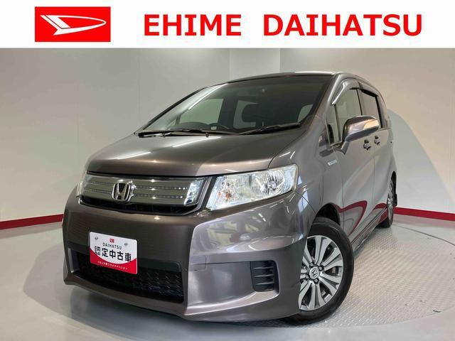 フリードスパイクハイブリッド 1.5 ジャストセレクションプラス 