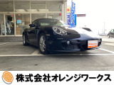 気になる事やご不明な点がございましたら無料電話0078-6002-068130までお気軽にご連絡下さい!