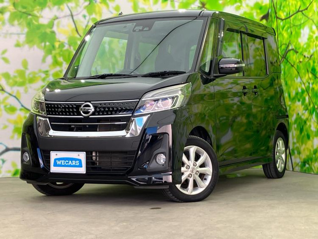 デイズルークスハイウェイスター X