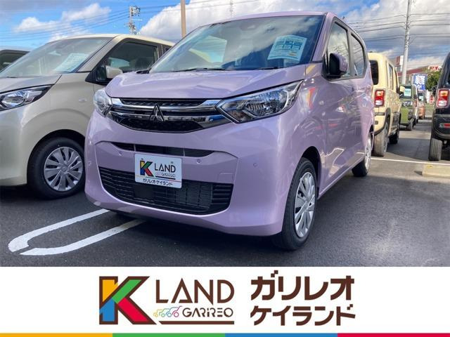 eKワゴン M 届出済未使用車 衝突被害軽減ブレーキ