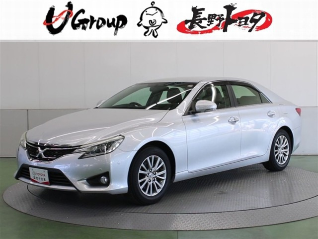 マークX2.5 250G イエローレーベル