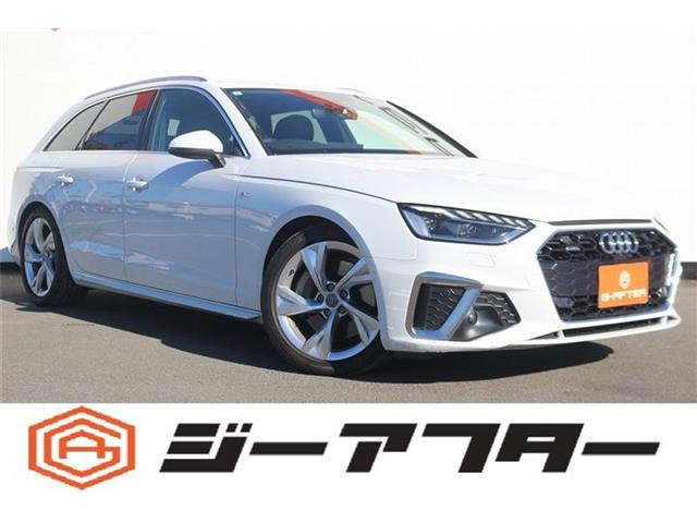 A4アバント45 TFSI クワトロ Sライン 4WD禁煙車 マトリクスLEDヘッドライト