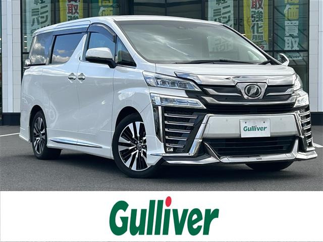 ヴェルファイア 2.5 Z Gエディション 本革シート ワンオーナー