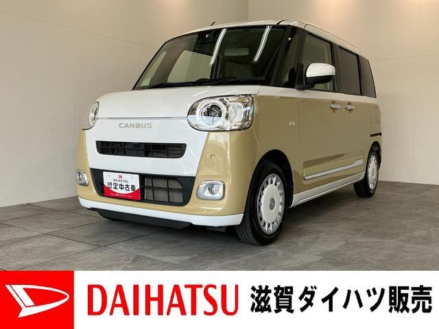 ムーヴキャンバス  ストライプス Gターボ