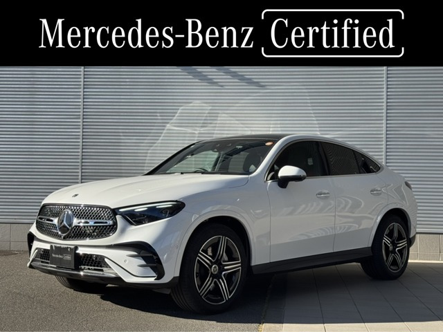 GLCクーペ220d 4マチック AMGラインパッケージ(ISG) 4WD