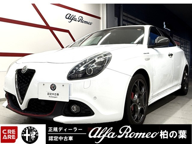 ジュリエッタヴェローチェ