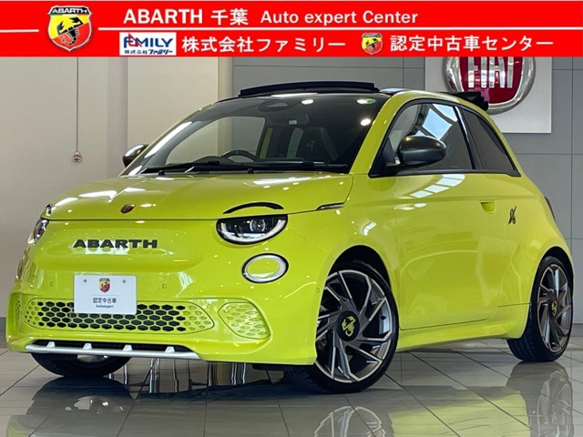 アバルト500eカブリオレツーリズモ