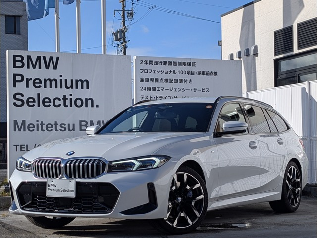3シリーズツーリング 320d xドライブ Mスポーツ 4WD