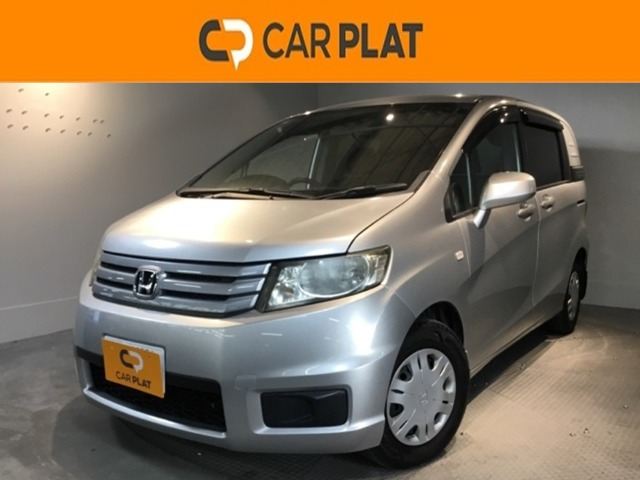 フリードスパイク1.5 G