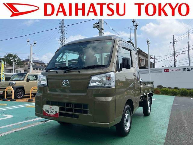 ハイゼットトラック ジャンボ スタンダード 3方開