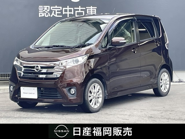 デイズ ハイウェイスターX Vセレクション+SafetyII