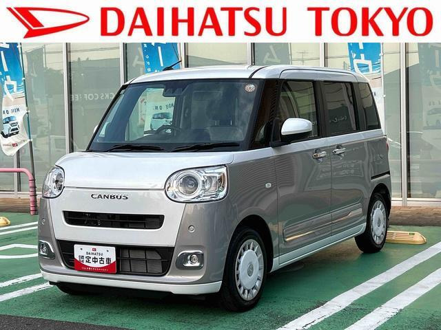 ダイハツ ムーヴキャンバス 