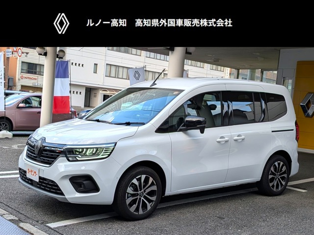 カングー1.3 7EDC