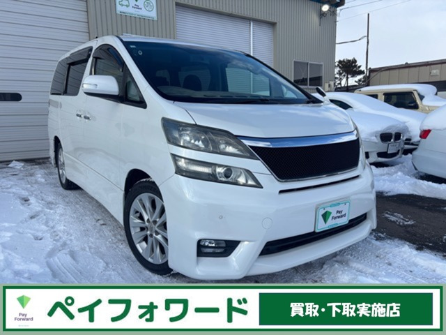 ヴェルファイア2.4 Z 4WD両側電動スライドドア 純正後席モニター