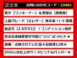 カムリ 2.5 G レザーパッケージ 1オーナ-禁煙 スピンドル TRD 記X11