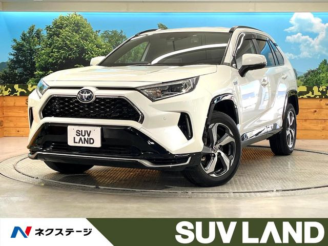 RAV4 PHV2.5 G E-Four 4WD