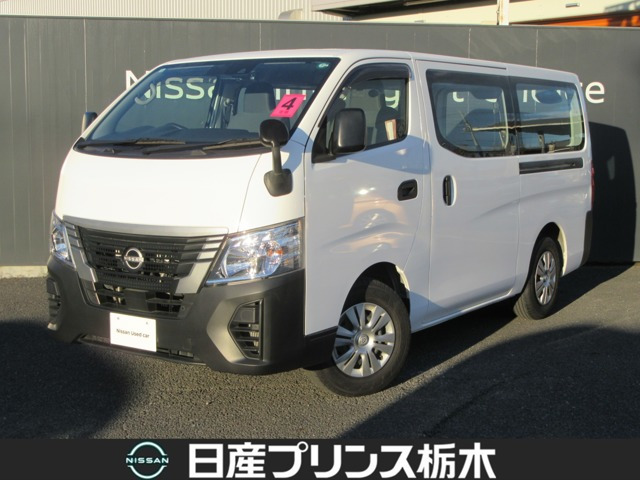 キャラバン2.0 DX ロング