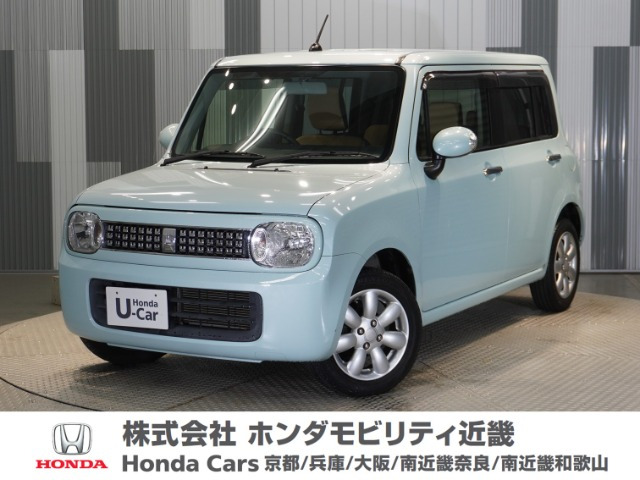 アルトラパン XL 