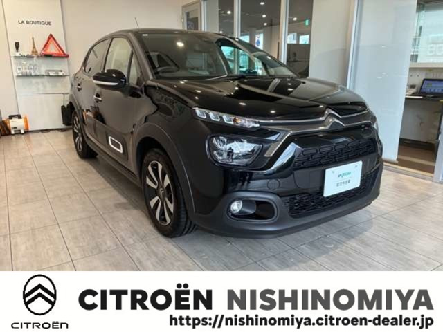 C3エディション ノアール