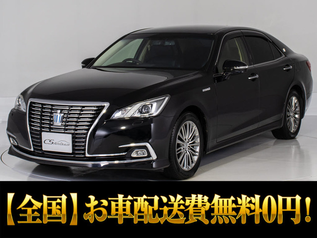 クラウンハイブリッド 2.5 ロイヤルサルーンG後期 黒革 OPホイール 後席VIP