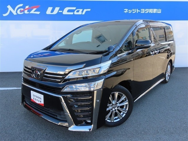 ヴェルファイア 2.5 Z ゴールデンアイズ （3BA-AGH30W）