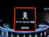 クリアランスソナー付きです。