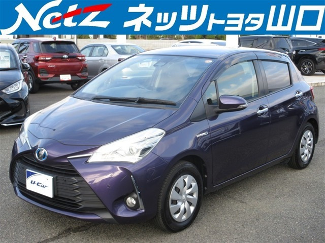 ヴィッツ1.5 ハイブリッド F セーフティ エディションIII