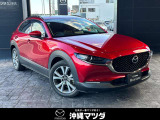 CX-30 2.0 20S プロアクティブ 