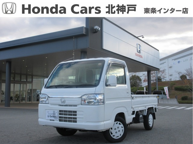 アクティトラックタウン