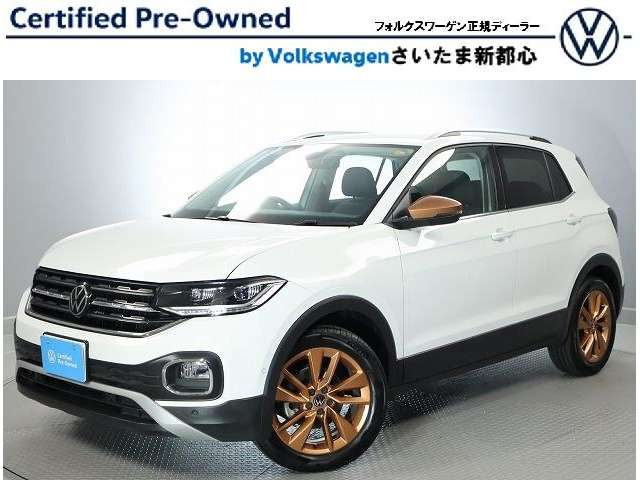 T-Cross カッパースタイル