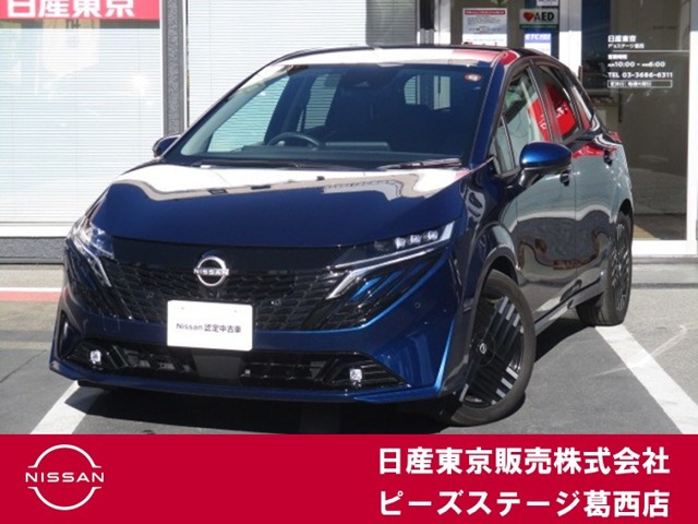 ノートオーラ 1.2 G 