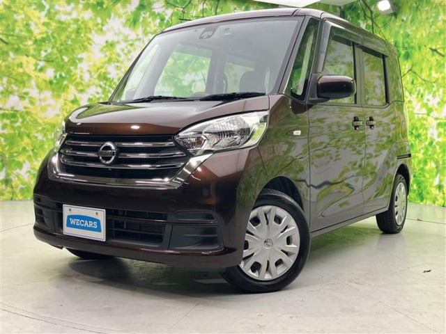 デイズルークス X 