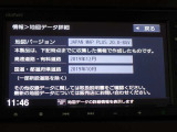 地図データは2019年度版になっております。