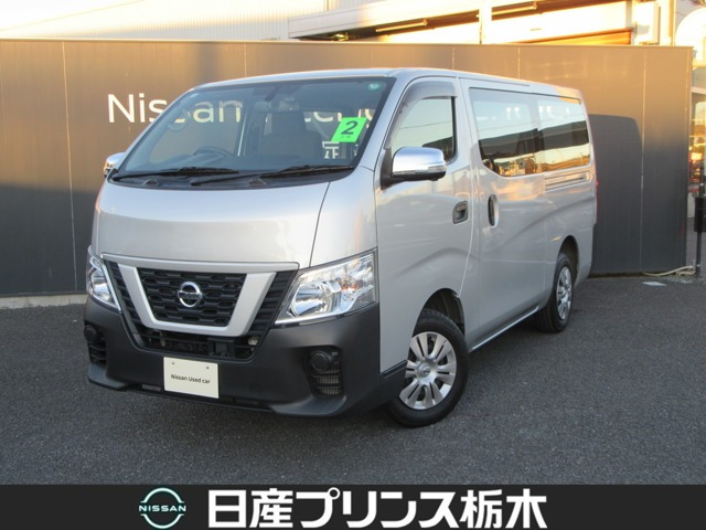 NV350キャラバン2.0 DX ロング 平床