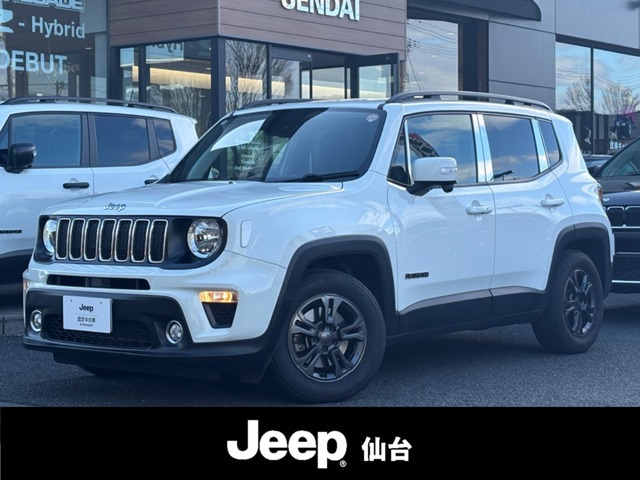 レネゲードロンジチュード