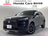 当店は県南地区のホンダ中古車専門店です。お問い合わせはお気軽に☆