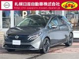 当店のオーラをご覧頂き誠に有難う御座います。札幌日産自動車です お問い合わせはお気軽にどうぞ