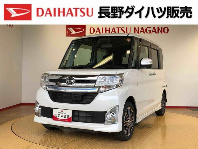 タントカスタムRS SAII 4WD