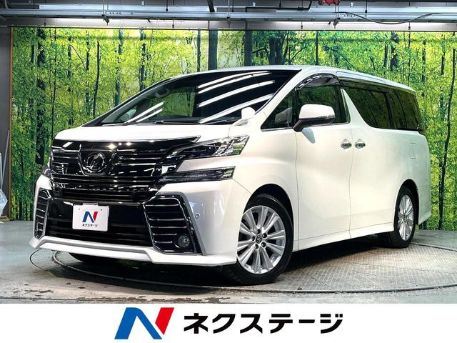 ヴェルファイア 2.5 Z Aエディション （DBA-AGH30W）