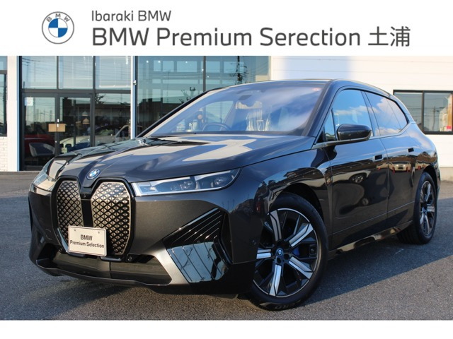 iX xドライブ50 4WD 