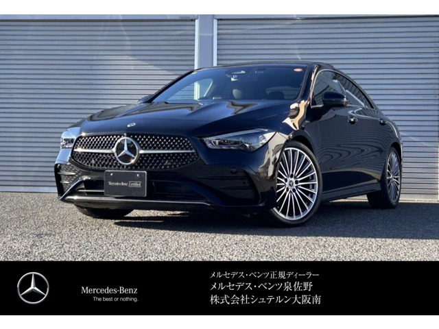 CLAクラス CLA200d AMGラインパッケージ