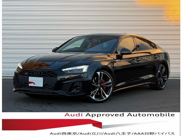 S5スポーツバック3.0 4WD