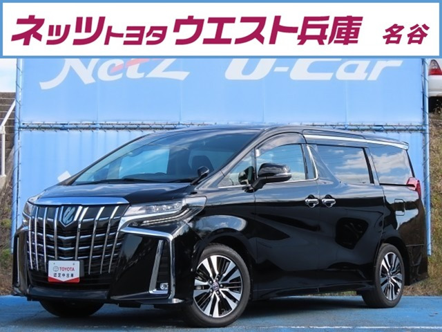 アルファード 2.5 S Cパッケージ （3BA-AGH30W）