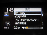 安全運転をお手伝いする運転支援装置「トヨタセーフティセンス機能」付きです。