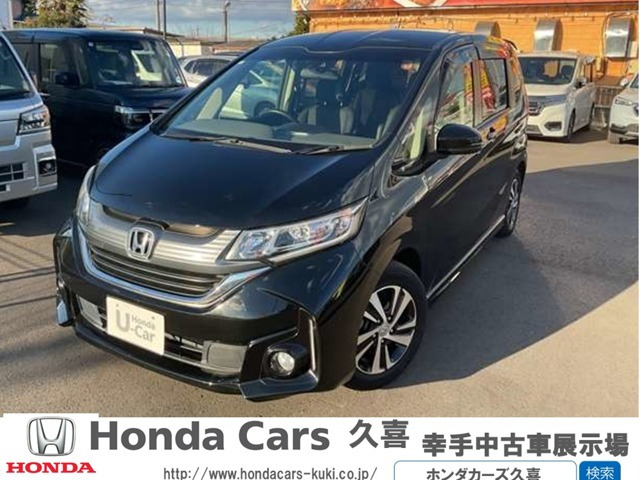 フリード 1.5 G ホンダセンシング