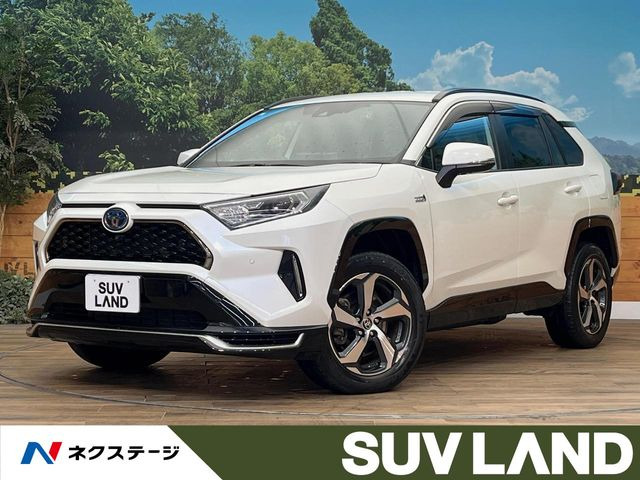 RAV4 PHV2.5 G Z E-Four 4WD